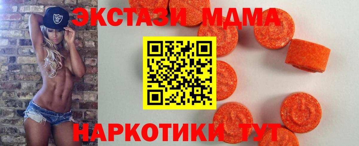 Йошкар-Ола  купить наркоту  Экстази  Вход с VPN  ЭКСТАЗИ louis Vuitton 