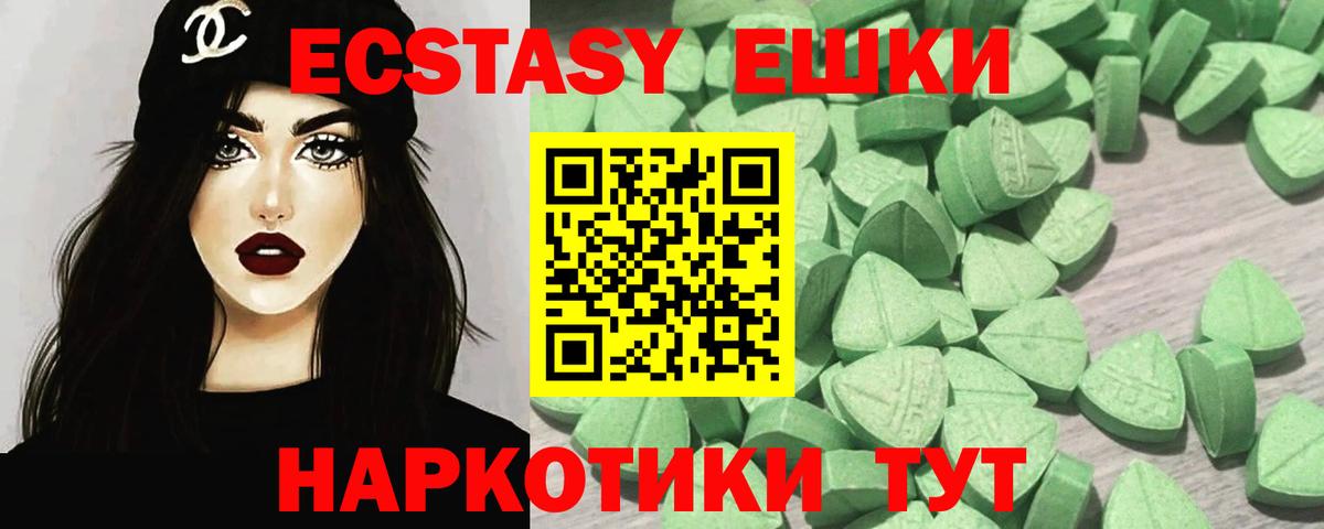 ЭКСТАЗИ TESLA Йошкар-Ола