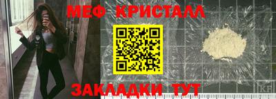 COCAINE Краснодар