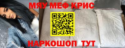 СК Краснознаменск