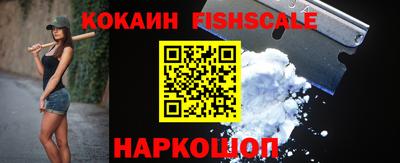 COCAINE Краснодар