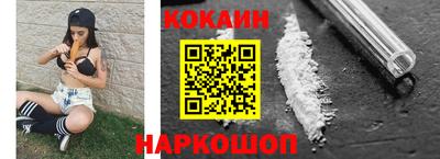 метамфетамин Кулебаки