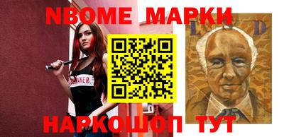 меф VHQ Краснокаменск