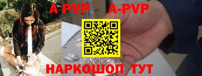 меф VHQ Краснокаменск