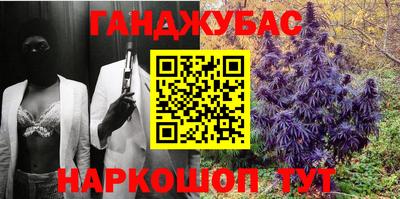 меф VHQ Краснокаменск