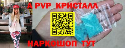 меф VHQ Краснокаменск
