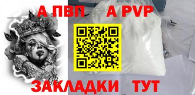 COCAINE Краснодар