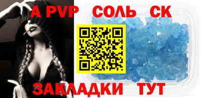 меф VHQ Краснокаменск