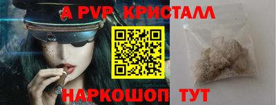 меф VHQ Краснокаменск