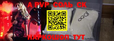 СК Краснознаменск