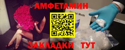 COCAINE Краснодар