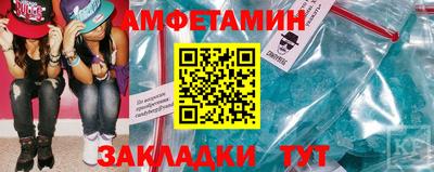 COCAINE Краснодар