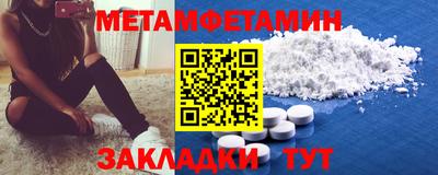 COCAINE Краснодар