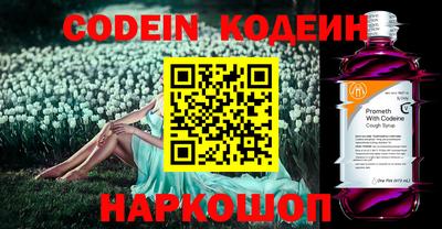 COCAINE Краснодар