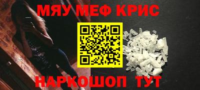 СК Краснознаменск