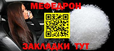 СК Краснознаменск