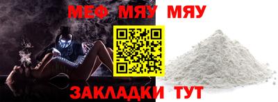 COCAINE Краснодар