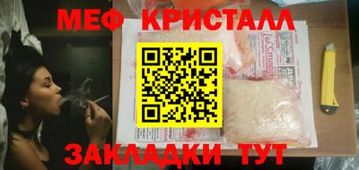 COCAINE Краснодар