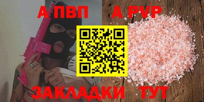 COCAINE Краснодар