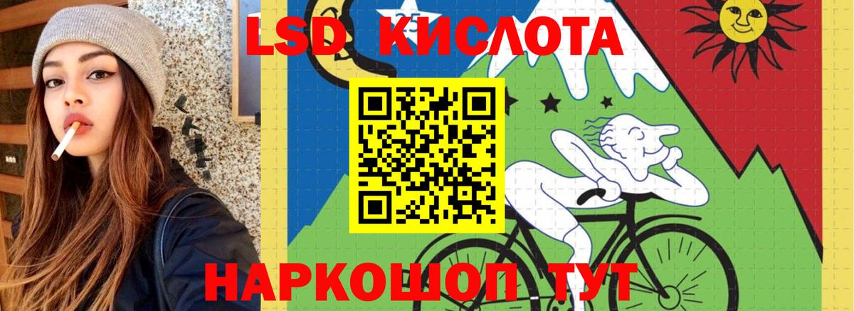 Лсд 25 экстази ecstasy  ЛСД экстази кислота  Йошкар-Ола  Вход с VPN 