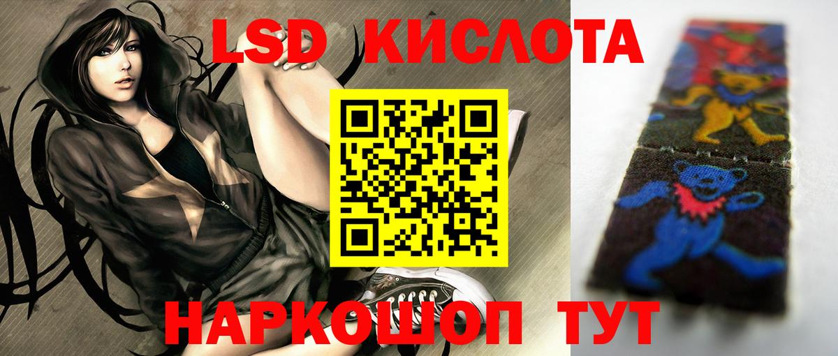 ЛСД экстази ecstasy Йошкар-Ола