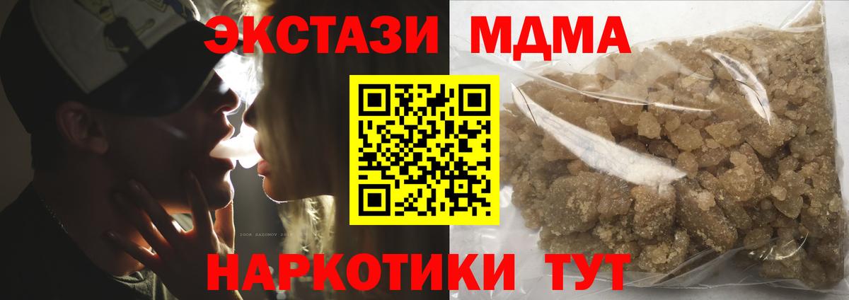 MDMA молли  MDMA молли  Йошкар-Ола  Вход с VPN 
