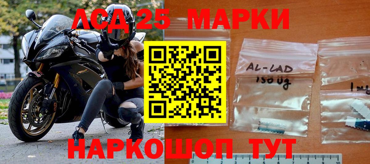 Марки 25I-NBOMe  Марки N-bome 1,8мг  Вход с VPN  купить наркотики сайты  Йошкар-Ола  Марки N-bome 1,8мг 