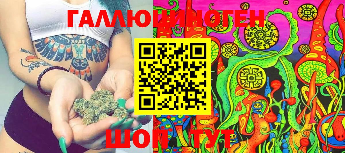 Псилоцибиновые грибы прущие грибы  Галлюциногенные грибы GOLDEN TEACHER  Вход с VPN  цены наркотик  Йошкар-Ола 