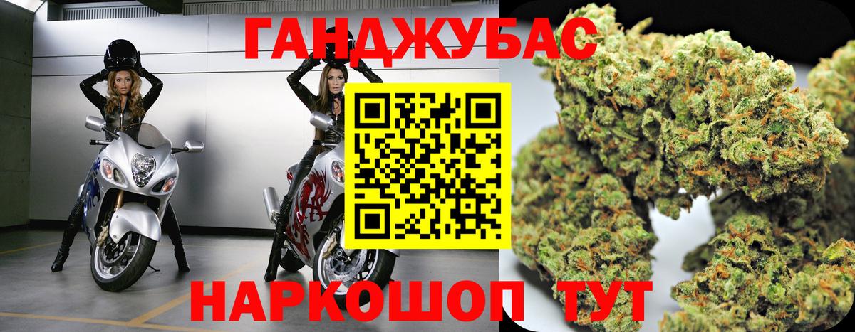 Йошкар-Ола  Канабис LSD WEED  Вход с VPN  Шишки марихуана индика 